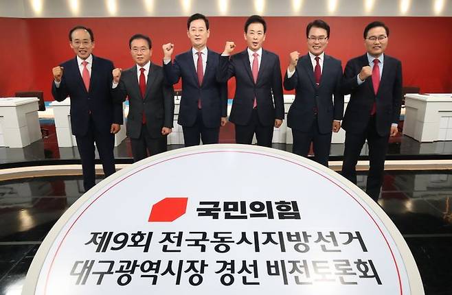 지난 13일 대구 수성구 대구MBC에서 열린 제9회 전국동시지방선거 국민의힘 대구시장 경선 비전토론회에서 추경호(왼쪽부터)·윤재옥·최은석·유영하·이재만·홍석준 예비후보가 토론에 앞서 기념촬영을 하고 있다. ⓒ 뉴시스
