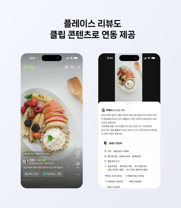 〈자료 네이버〉