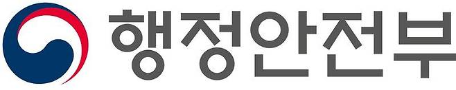 "A1 등급 국가 핵심 시스템 재해복구 목표 시간 1