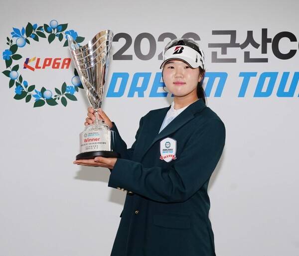 2026년 한국여자프로골프(KLPGA) 2부인 2026 군산CC 드림투어 3차전 우승을 차지한 유아현. 사진제공=KLPGA (사진을 무단으로 사용하지 마십시오.)