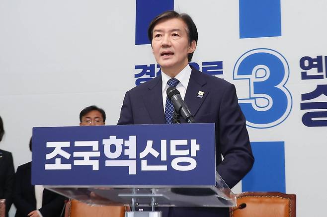 조국 조국혁신당 대표가 14일 국회에서 경기 평택을 재보궐 선거 공식 출마 기자회견을 하고 있다. 임현동 기자/20260414