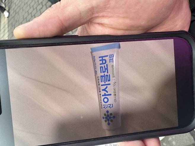 루마니아에서 온 잭(20대)씨가 "어머니가 이 제품을 사오라고 사진을 보내셨다"며 보여준 그의 휴대폰 / 박정원 인턴기자