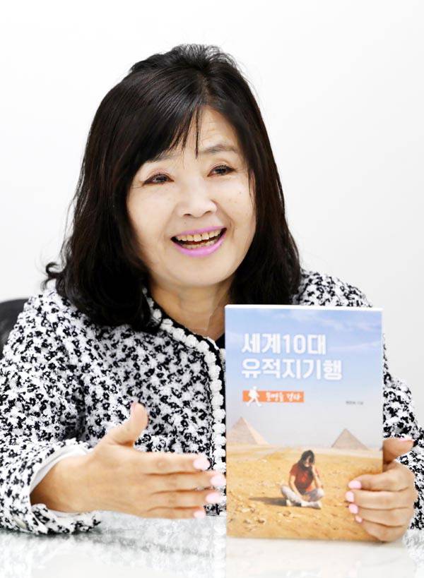 최진숙 유적지기행작가가 최근 펴낸 3번째 기행문 ‘세계10대유적지기행’을 들고 책에 관해 이야기하고 있다. 김성효 선임기자 kimsh@kookje.co.kr