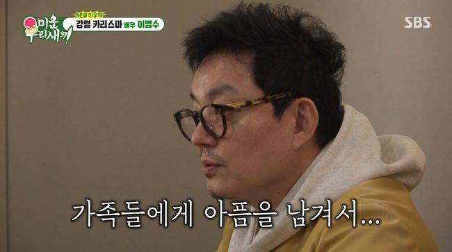 방송 화면 캡처