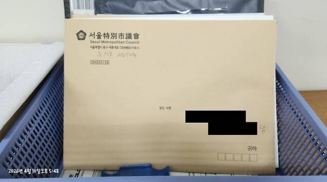 문성호 의원이 직접 건설사를 방문해 안내에 따라 문서수발실에 건의안을 제출한 모습. 건설사명 등은 보호 차원에서 가림