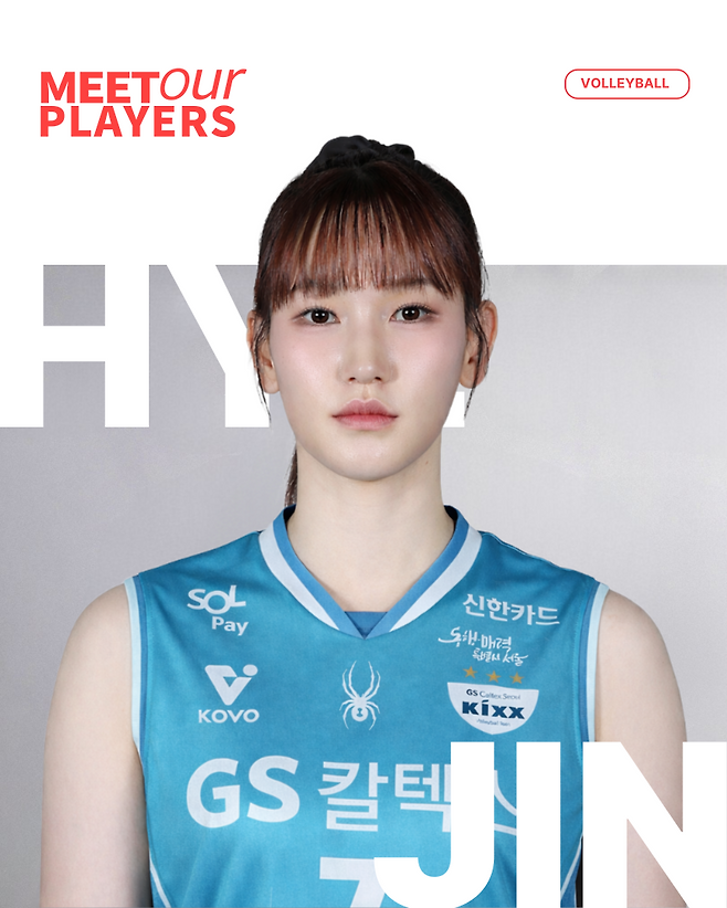 안혜진. 사진 제공=키플레이어에이전시