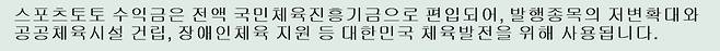 한국스포츠레저 제공