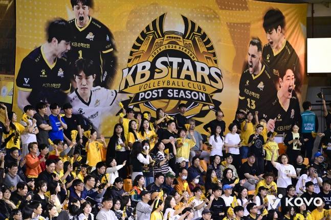 KB손해보험 팬들이 열띤 응원을 벌이고 있다. /사진=KOVO 제공