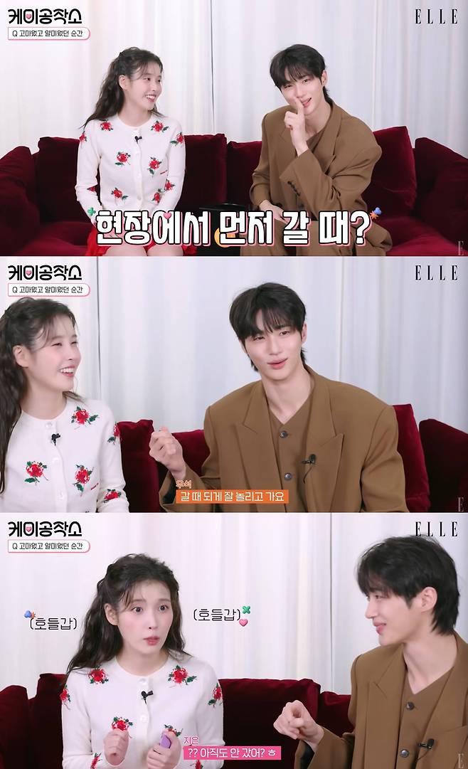 엘르 코리아 공식 유튜브 채널