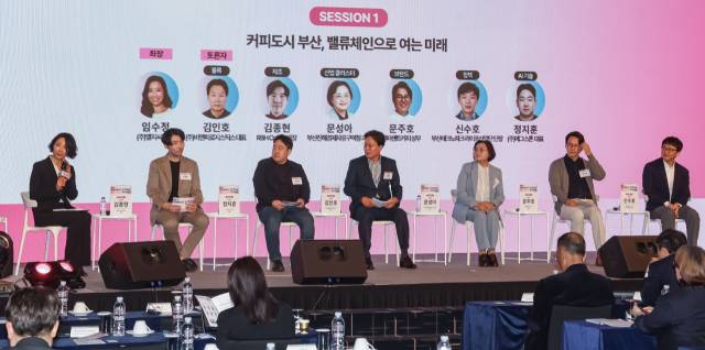 15일 부산 해운대구 웨스틴조선에서 열린 ‘커넥트 커피 부산 2026’에서 세션1 토론자들이 토론을 하고 있다. 김종진 기자 kjj1761@