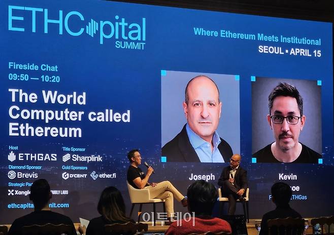 (사진 왼쪽부터) 케빈 렙소 이더가스(ETHGas) 창립자와 샤프링크(SharpLink) CEO 조셉 샬롬이 15일 서울 강남구 라움아트센터에서 열린 이더캐피탈 서밋(ETHCapital summit)에서 대담하고 있다.(박정호 기자 godot@)