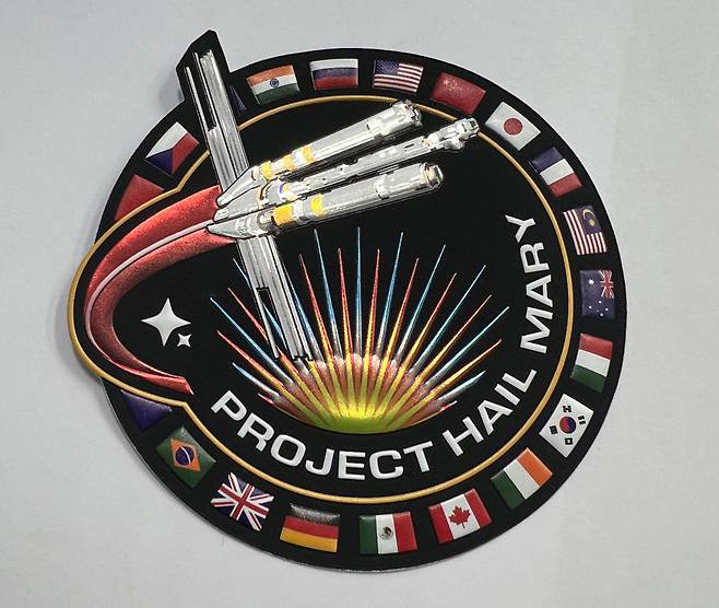 '프로젝트 헤일메리' 임무 패치(아마존 MGM/글린 딜런).(출처=컬렉트스페이스 캡처)