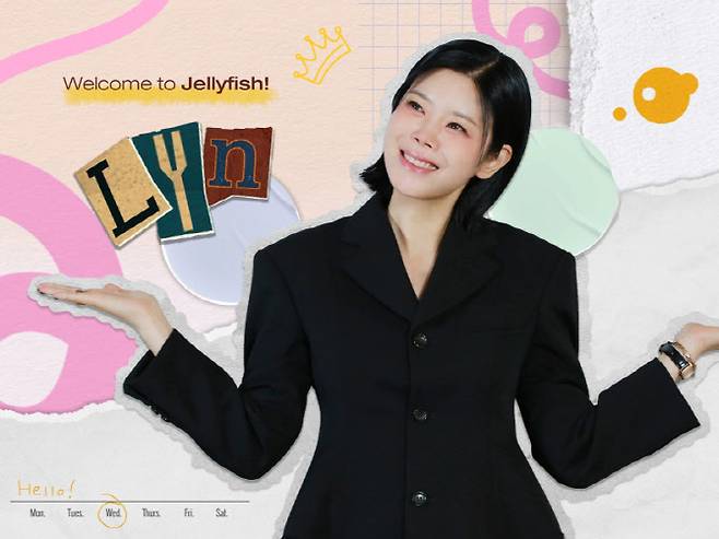 (사진=젤리피쉬엔터테인먼트)
