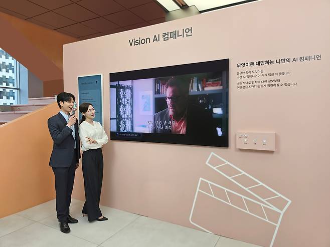 삼성전자 모델이 삼성 TV만의 통합 AI 플랫폼 '비전 AI 컴패니언'을 통해 영화를 감상하며 궁금한 정보를 검색하고 있다. (사진제공 = 삼성전자)