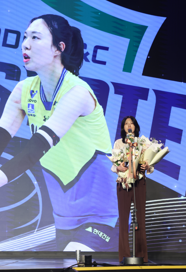 양효진. 사진=연합뉴스 제공