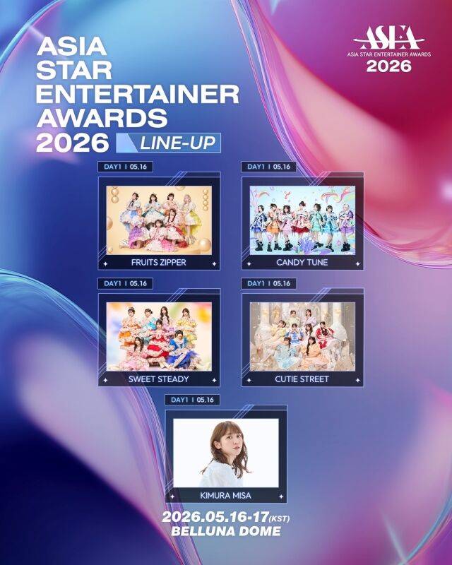 ASEA 2026