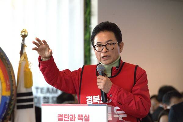 이철우 국민의힘 경북도지사 예비후보가 지난달 21일 경북 안동 도청 신도시에 마련된 선거사무소에서 출마 선언과 함께 경북 발전의 비전을 제시하고 있다. 뉴스1