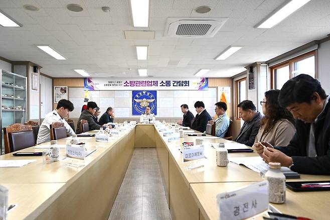 ▲ 문경소방서 3층 소회의실에서 열린 '2026년 상반기 소방관련업체 관계자 간담회'에서 관계자들이 소방시설 안전관리 강화 방안에 대해 논의하고 있다.