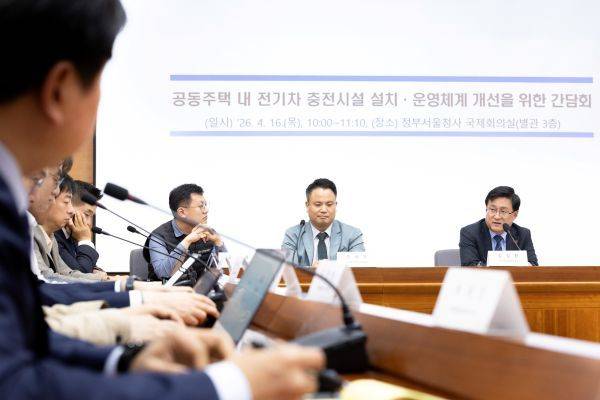 김성환 기후부 장관이 16일 서울 종로구 정부서울청사에서 공동주택 내 전기차 충전 개선을 위한 간담회를 갖고 공동주택 대표, 충전사업자, 전기차사용자단체 등 관계자들과 의견을 나누고 있다./사진=기후부