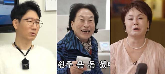 사진|방송캡처