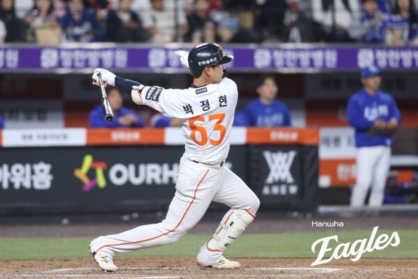 박정현. ⓒ한화이글스
