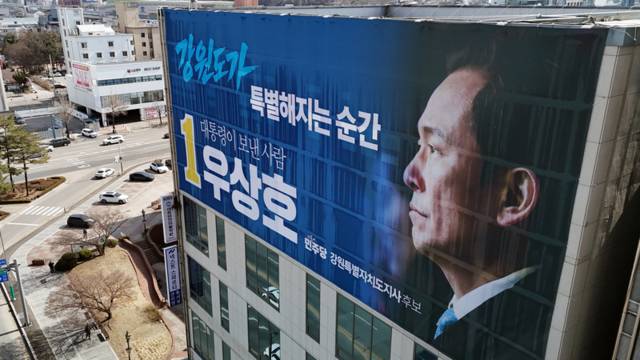 ▲ 우상호 더불어민주당 강원도지사 예비후보 선거 캠프.