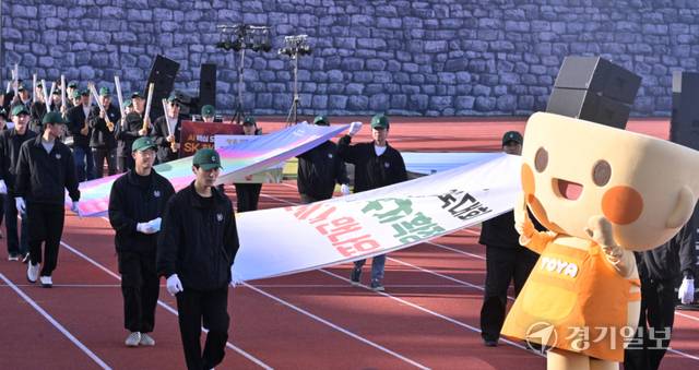 이천시 선수단이 지역 마스코트인 토야와 함께 입장하고 있다. 홍기웅기자