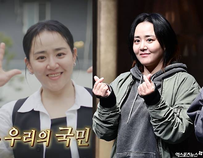 배우 문근영. tvN '유퀴즈', 엑스포츠뉴스 DB.