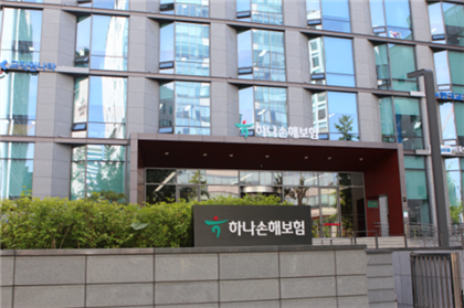 (사진=하나손해보험)