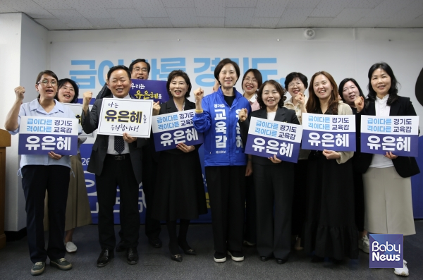 유은혜 경기도교육감 예비후보, "아이 중심 교육 실현" 경기도공공형어린이집연합회 정책 제안 간담회 참석. ⓒ더불어민주당