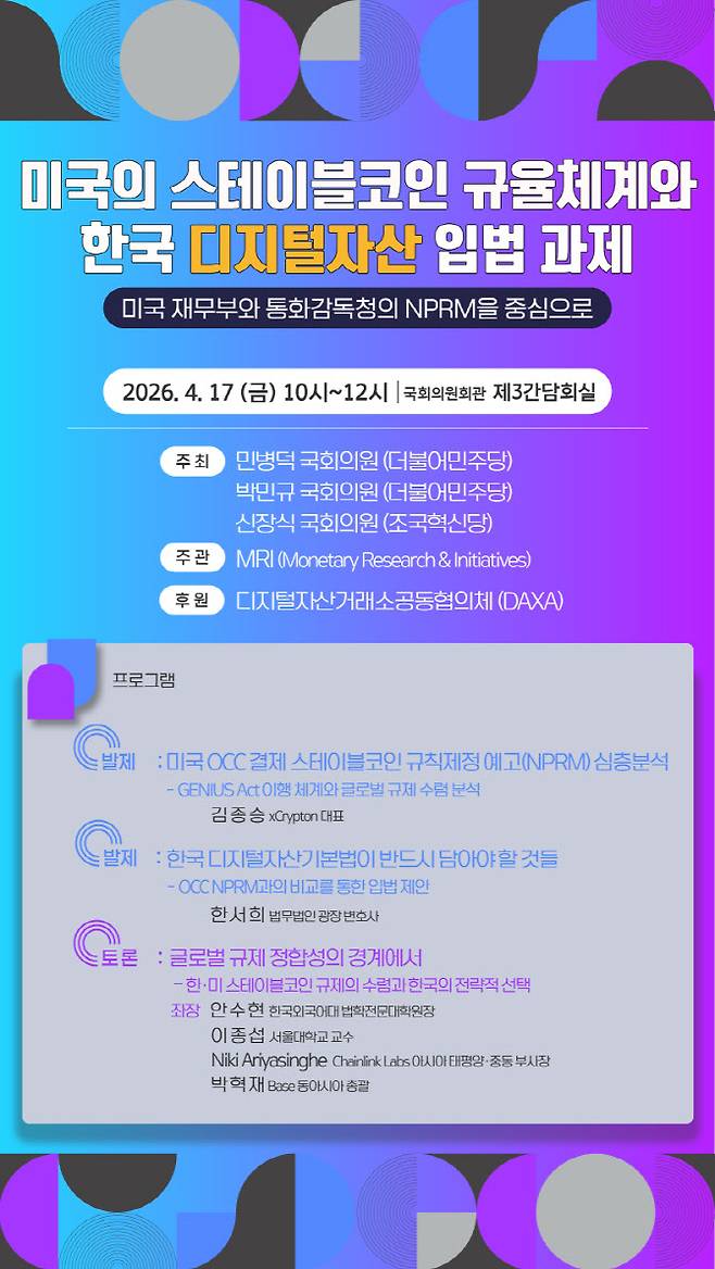 (사진=민병덕·박민규·신장식 더불어민주당 의원실)