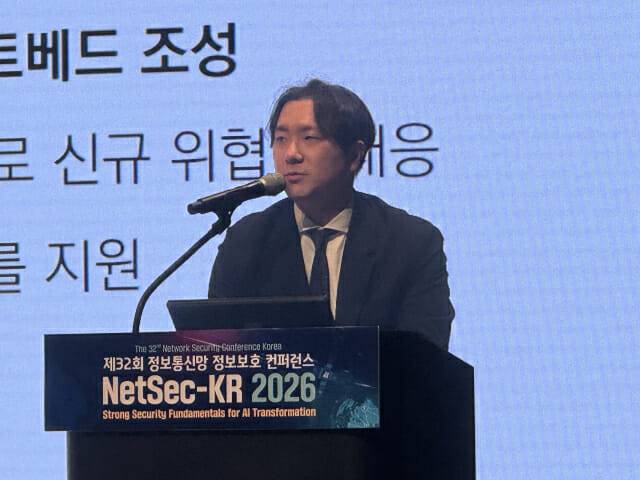 나현식 숭실대 AI안전성연구센터 교수가 '국내외 LLM 보안 및 안전성 평가 및 레드티밍'을 주제로 발표하고 있다.