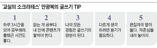 그래픽=이진영