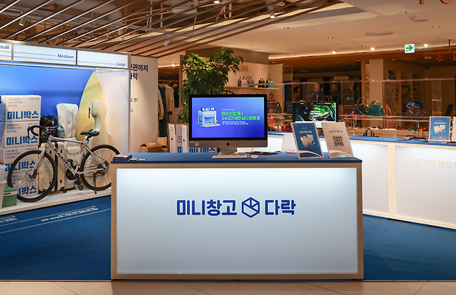 서울시 강남구 압구정동 현대백화점 본점에 꾸려진 미니창고 다락 체험 행사장 전경. 사진 제공=세컨신드롬