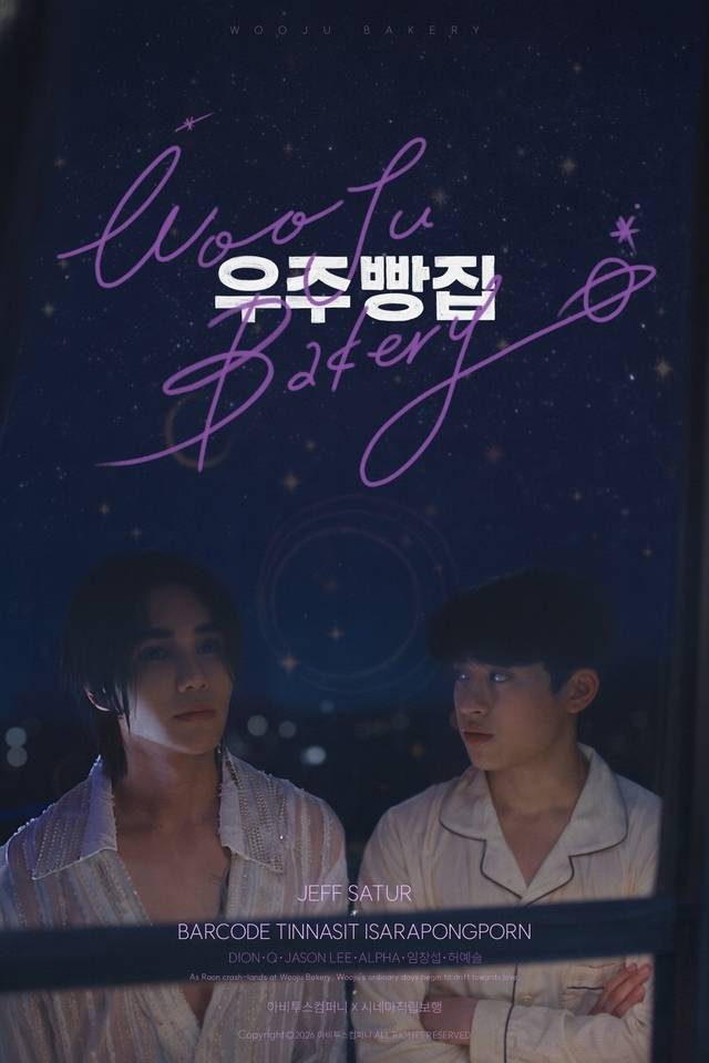 웨이브(Wavve)