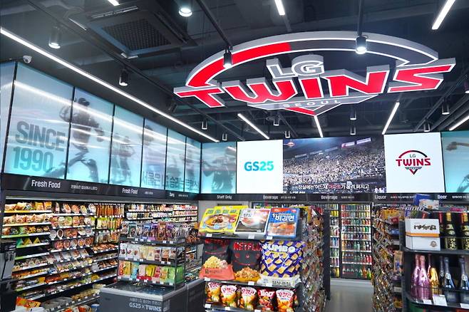 The LG Twins-themed concept store operated by GS25 (LG Twins)