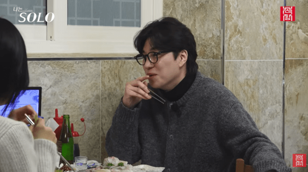 사진 = 유튜브 '촌장엔터테인먼트TV' 나는 SOLO 미방분 영상 캡처
