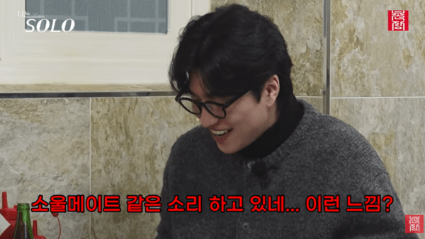 사진 = 유튜브 '촌장엔터테인먼트TV' 나는 SOLO 미방분 영상 캡처
