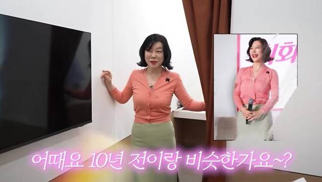 최화정이 10년 전 입었던 의상을 다시 꺼내 입으며 몸매 유지 비결을 공개했다. 사진=유튜브 채널 '안녕하세요 최화정이에요'