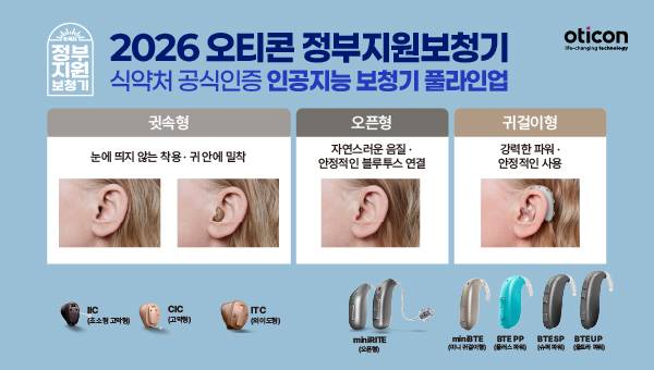 디만트코리아 제공