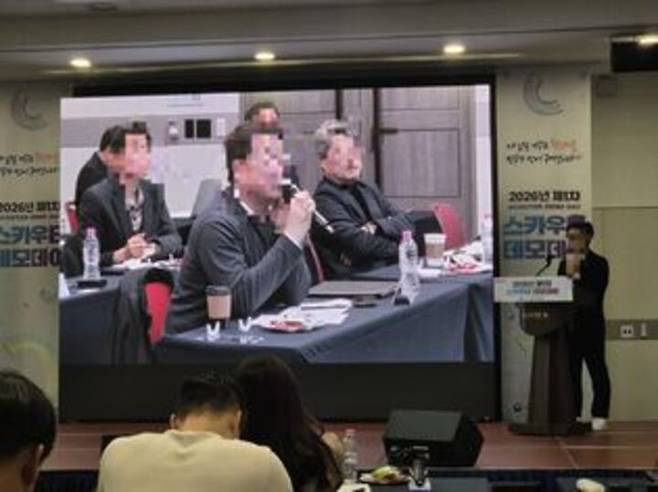 스카우터 데모데이 발표자와 심사위원간 질의응답 장면 (본인 촬영)