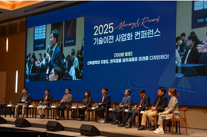 지난해 열린 2025 기술이전·사업화 컨퍼런스(사진=에듀플러스)