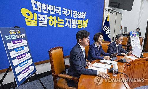 더불어민주당 한정애 정책위의장이 22일 국회에서 제9회 전국동시지방선거 더불어민주당 공약 핵심 기조를 설명하고 있다.