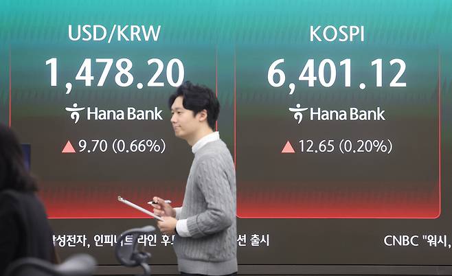 코스피, 장 초반 상승해 또 사상 최고치 경신. 연합뉴스