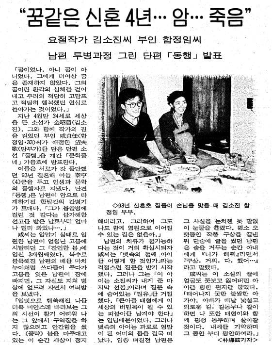 1997년 8월 12일자 17면.