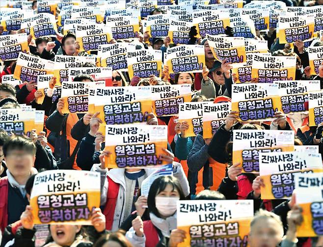 민주노총 조합원들이 투쟁 선포대회에서 노란봉투법에 대한 구호를 외치고 있다. (매경DB)