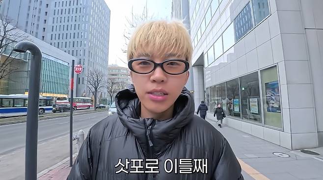 임영웅 채널 캡처