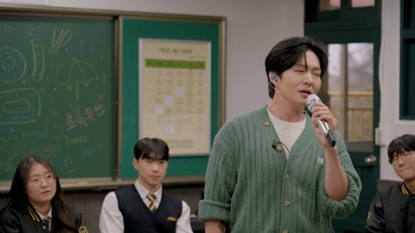 가수 이창섭, 초록우산 '방과 후 수업시간' 일일 선생님 활약. ⓒ초록우산