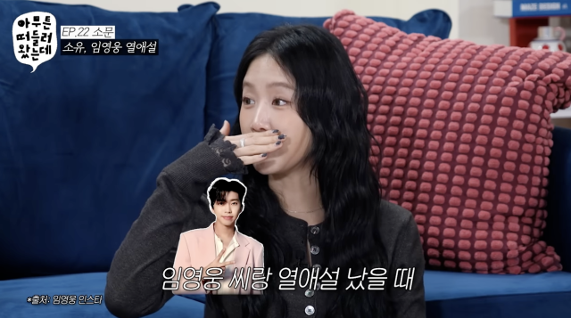 사진 | 유튜브 ‘오키키ㅇㅋㅋ’ 캡처