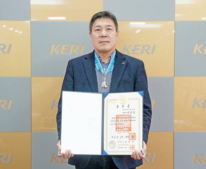 2026년 과학·정보통신의 날 기념 정부포상에서 과학기술훈장 웅비장을 받은 한국전기연구원 이건웅 박사.